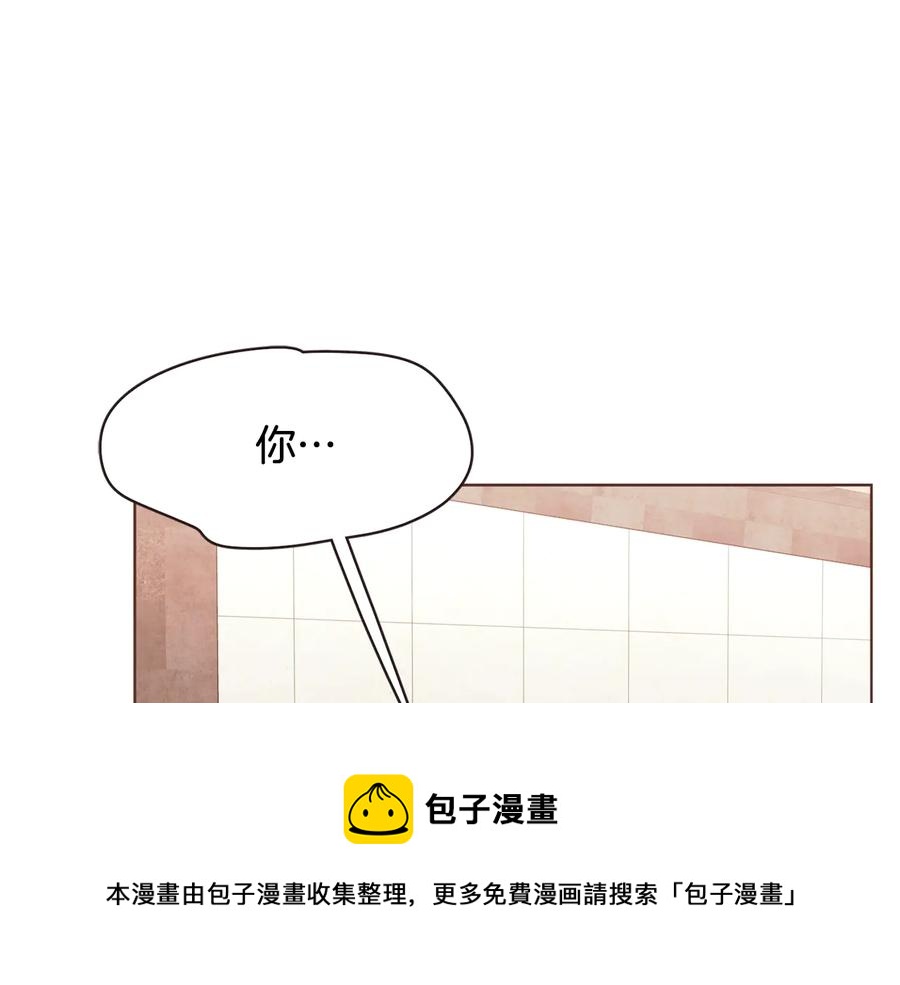 胡说哪有什么吸血鬼免费观看漫画,番外2 我有一栋大厦5图