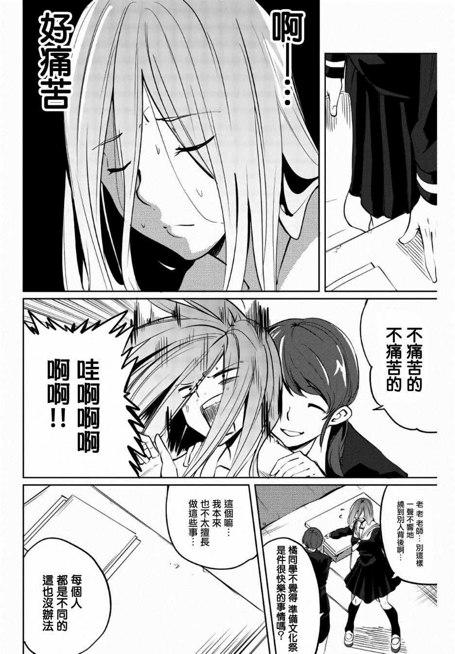 第31话1