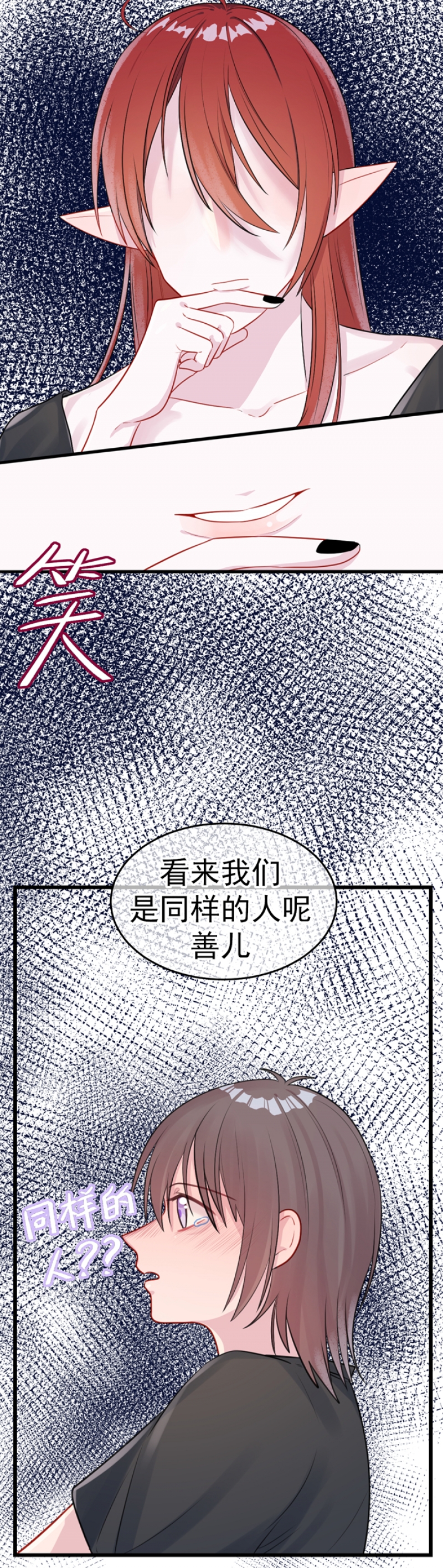 第10话0