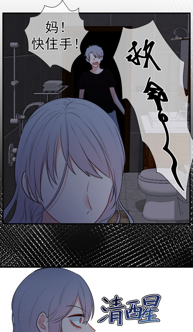 第17话2