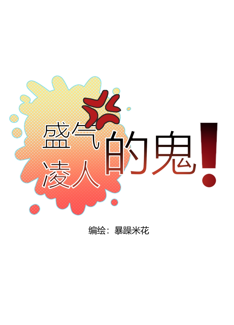第14话0