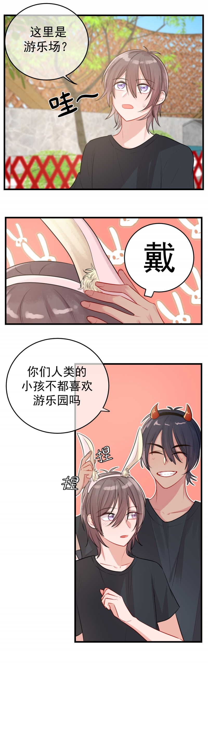 第14话2