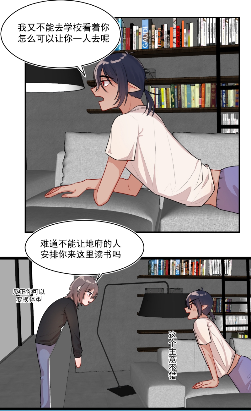 第18话3