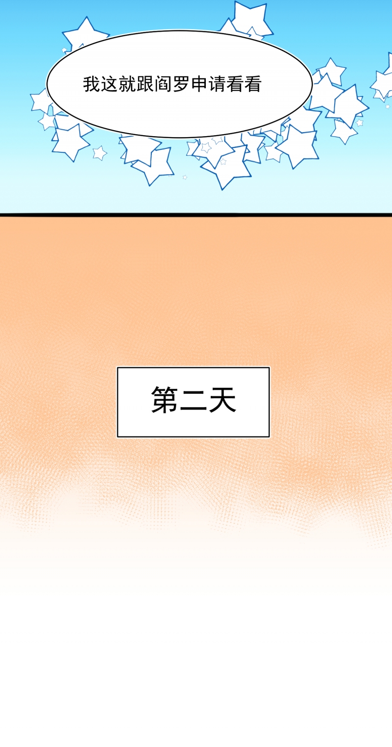 第18话4