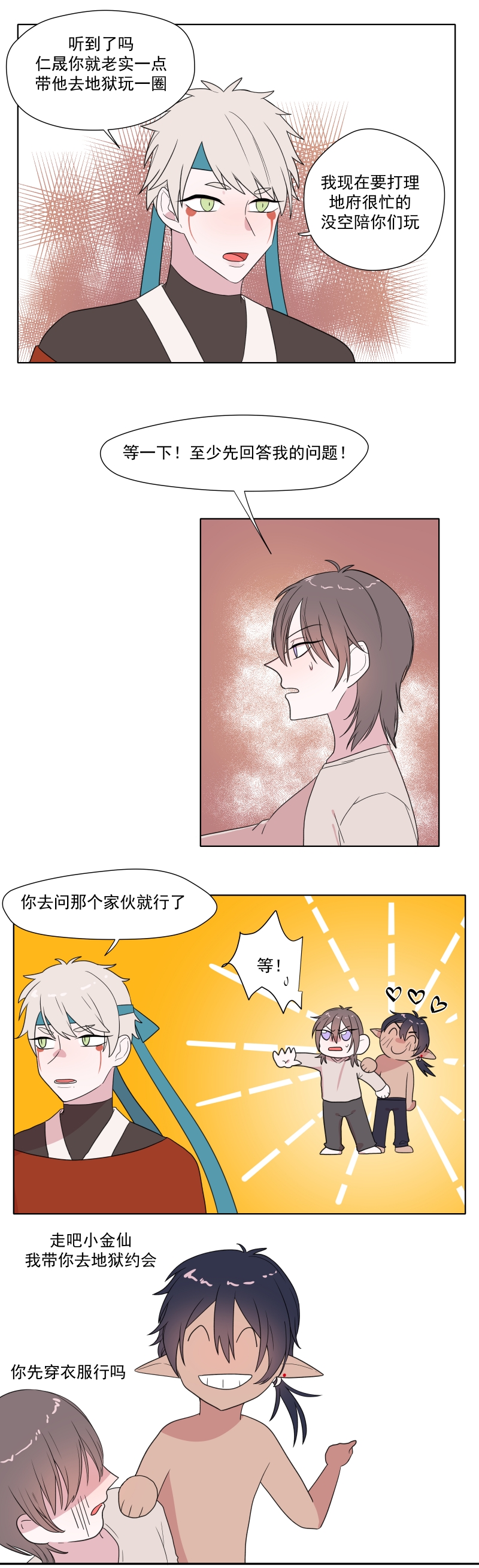 第4话0