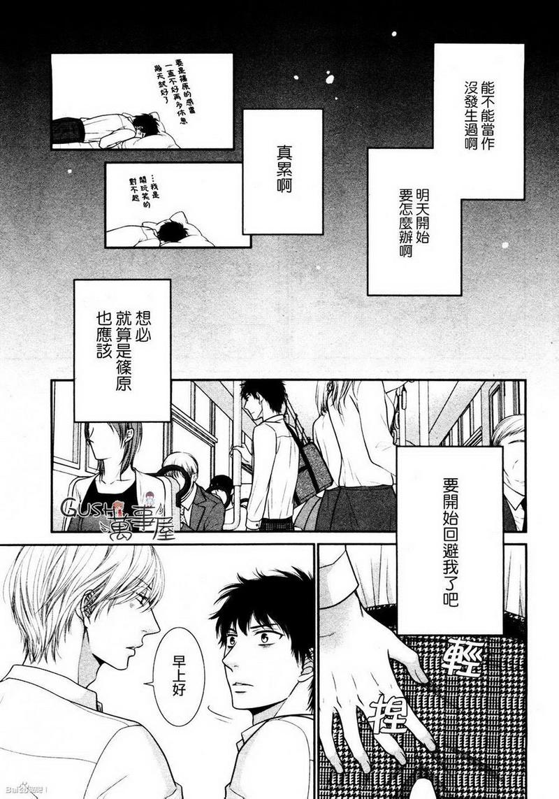 第5话4