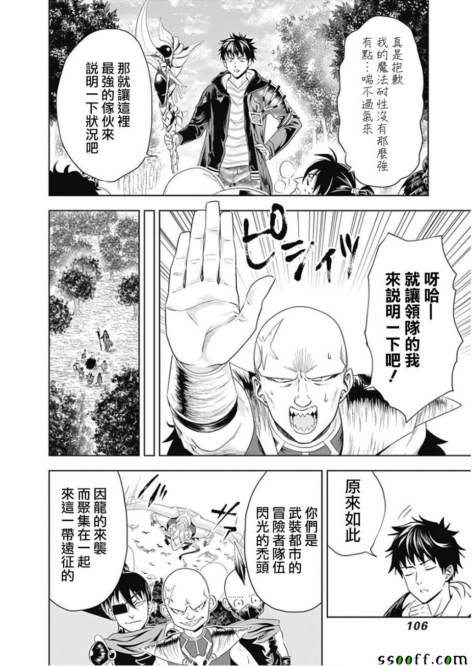 第35话1