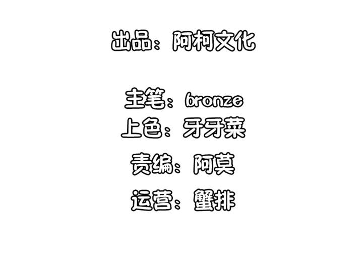 锦绣重生早安傅太太小说漫画,第52章：顾宁欢，怎么在这？！3图