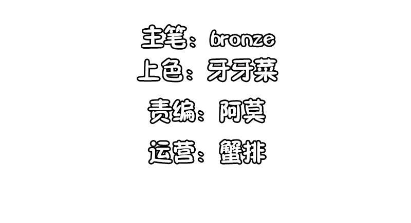 第70章：你睡姿不好！3