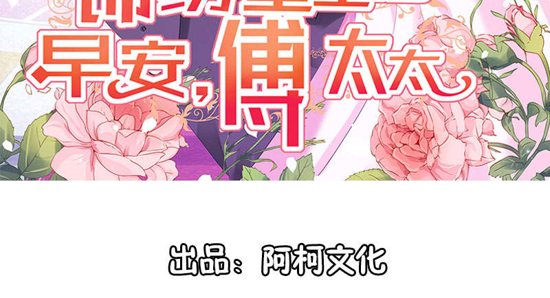 第70章：你睡姿不好！2