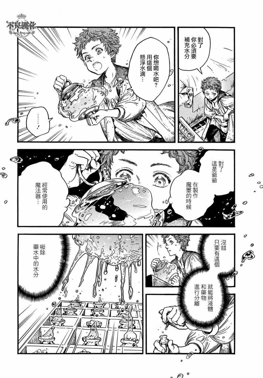 第16话0