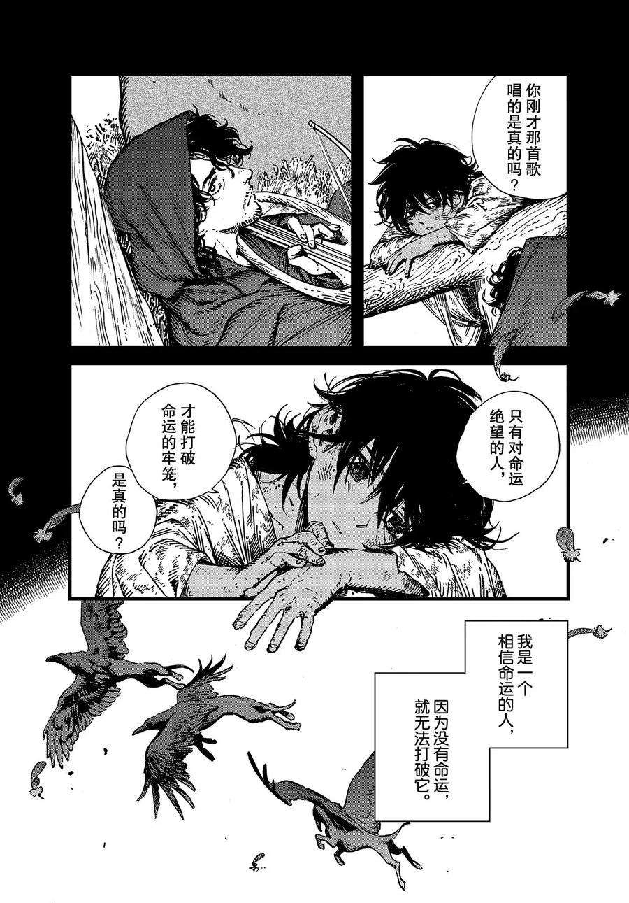 第45话试看版4