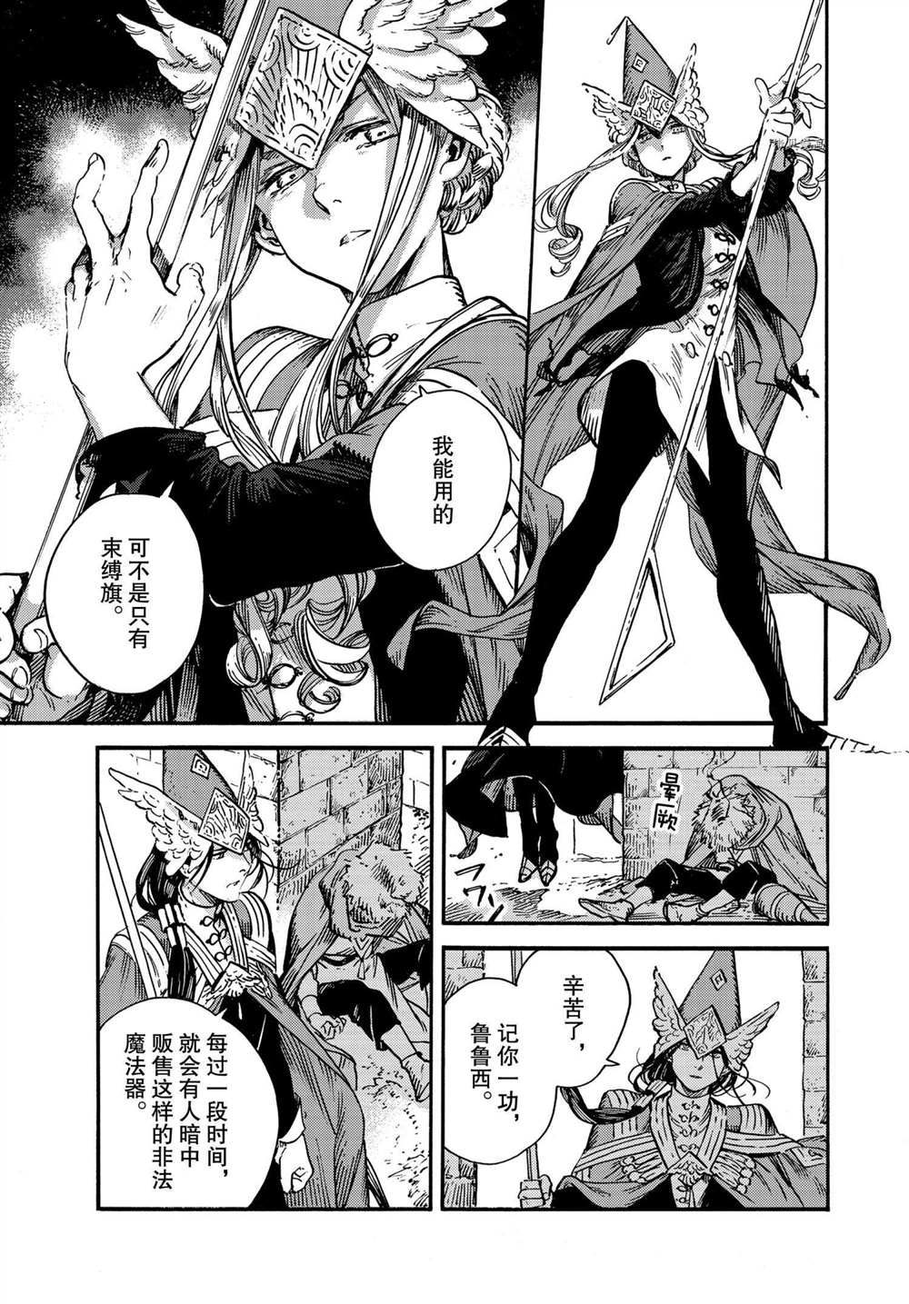 第49话试看版0