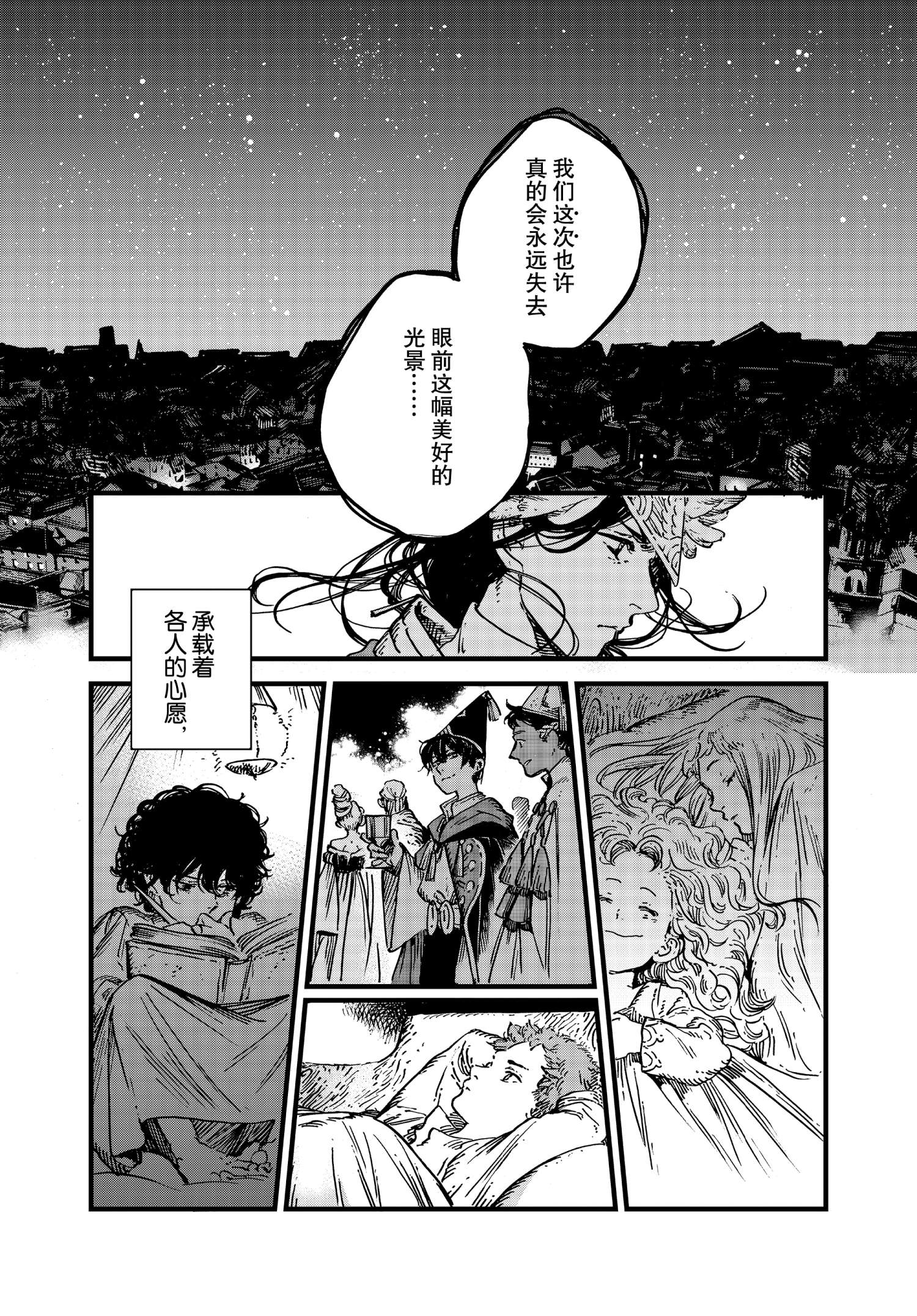 第48话试看版1