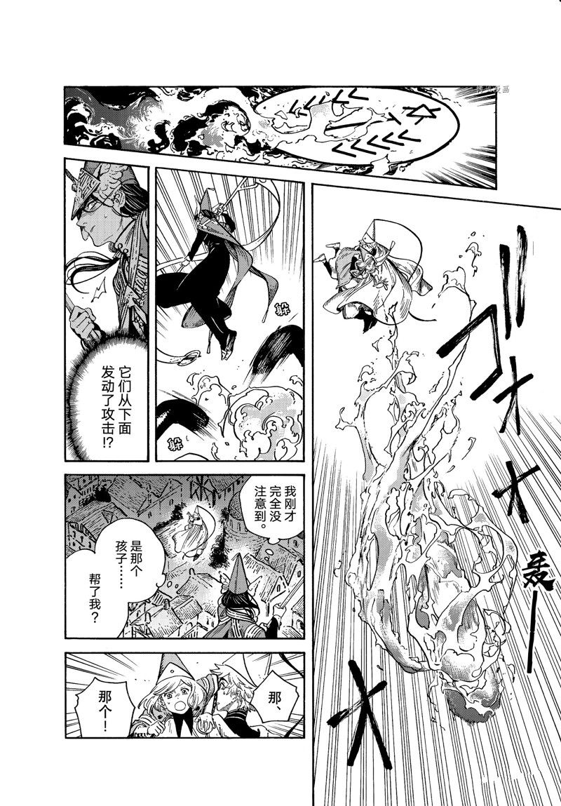 第63话 试看版1