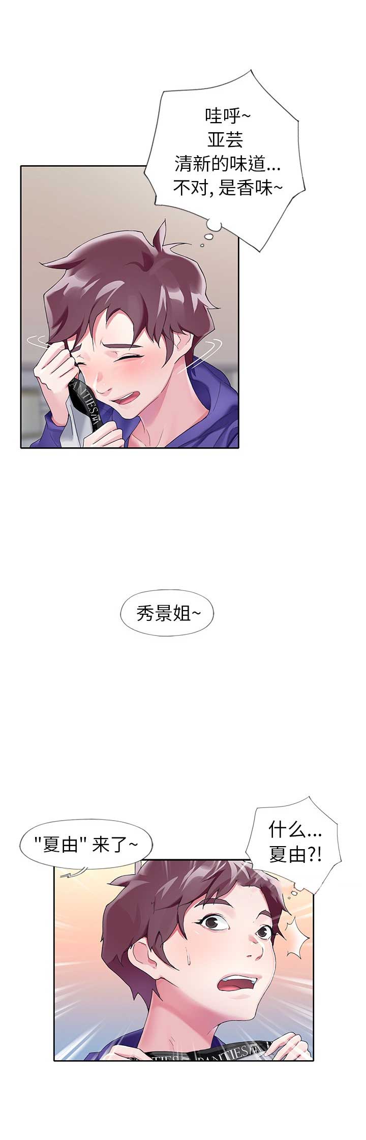 第16话1