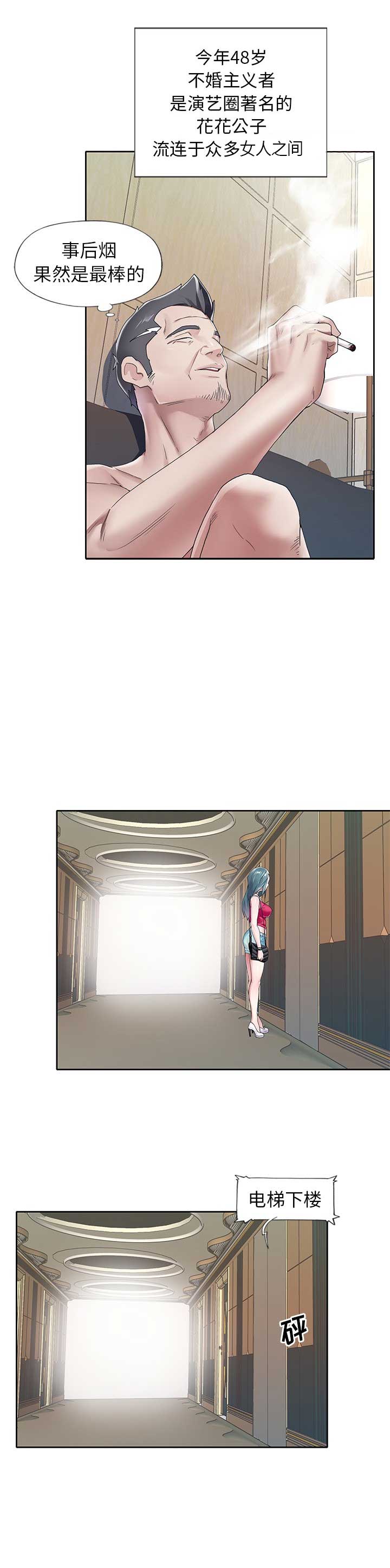 第12话4