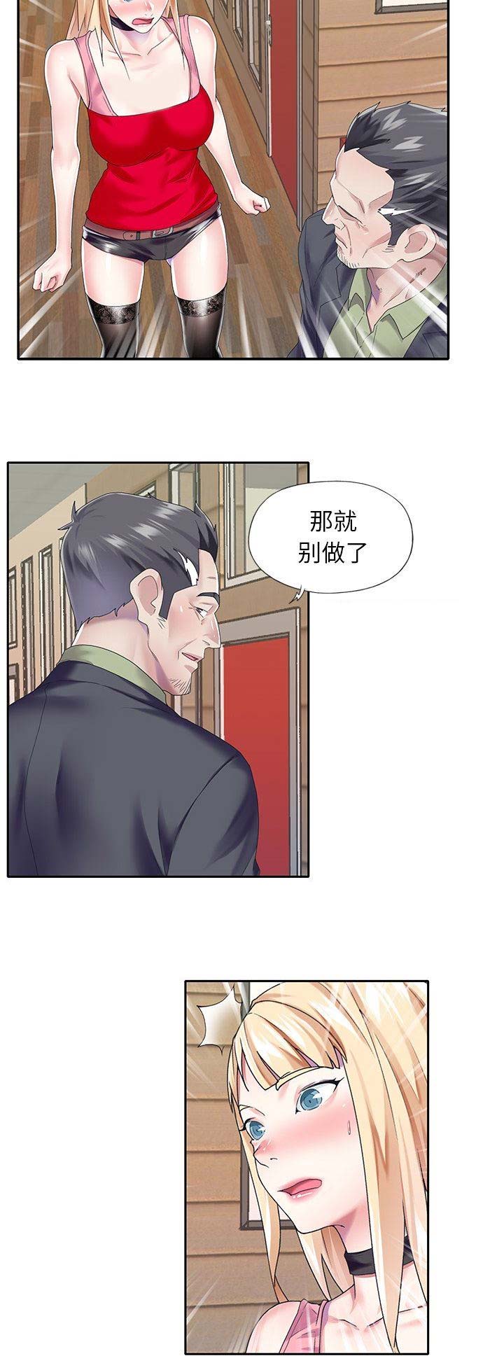 第55话1