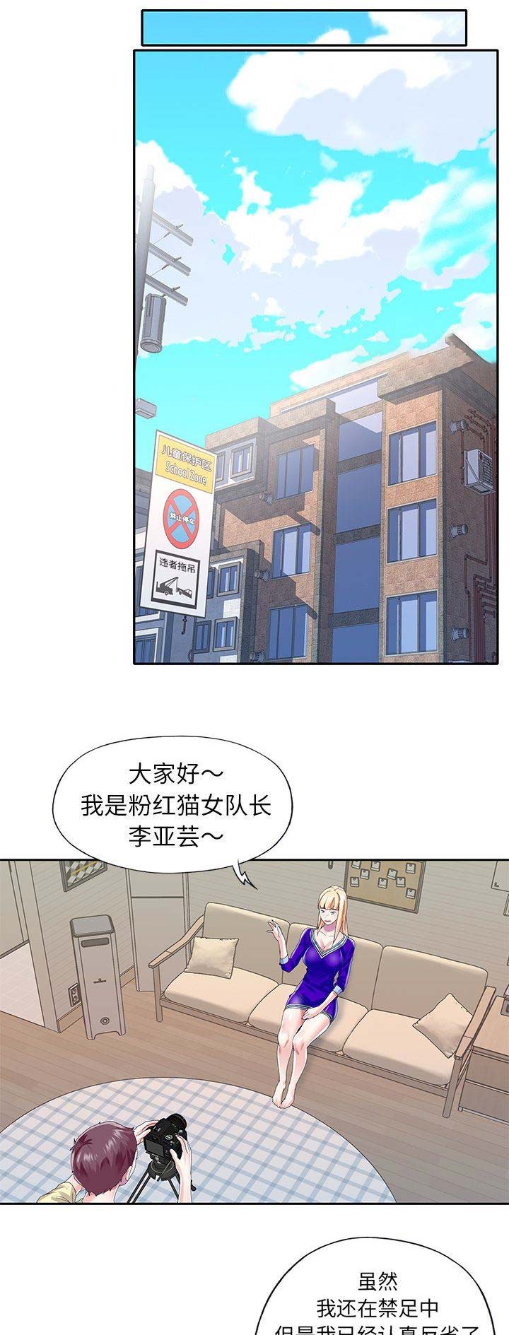 第57话4