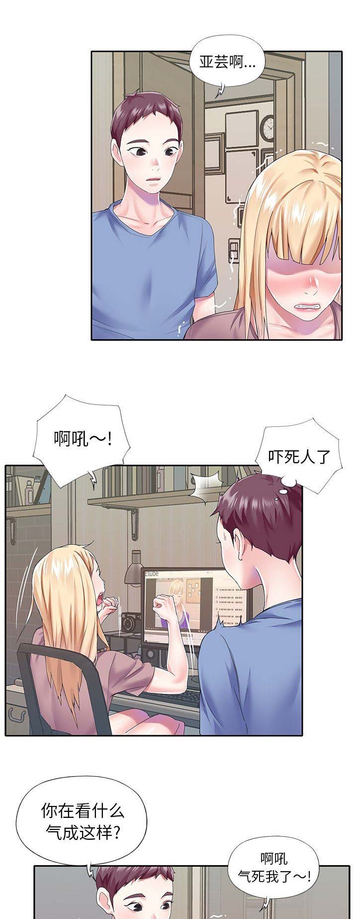 第59话2
