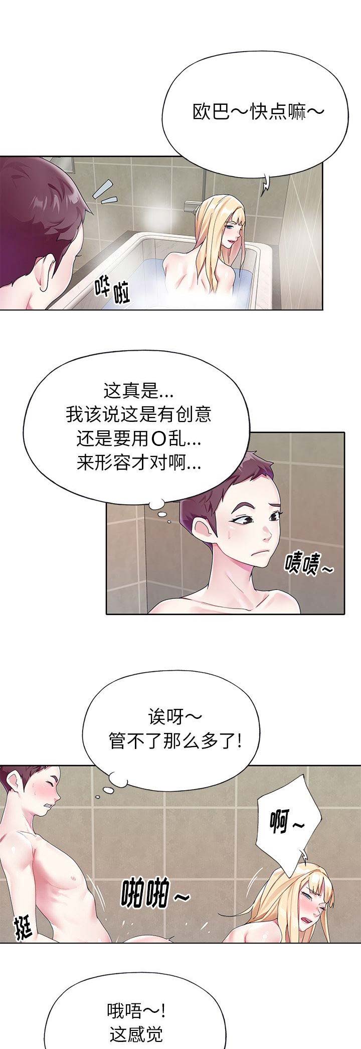 第42话0
