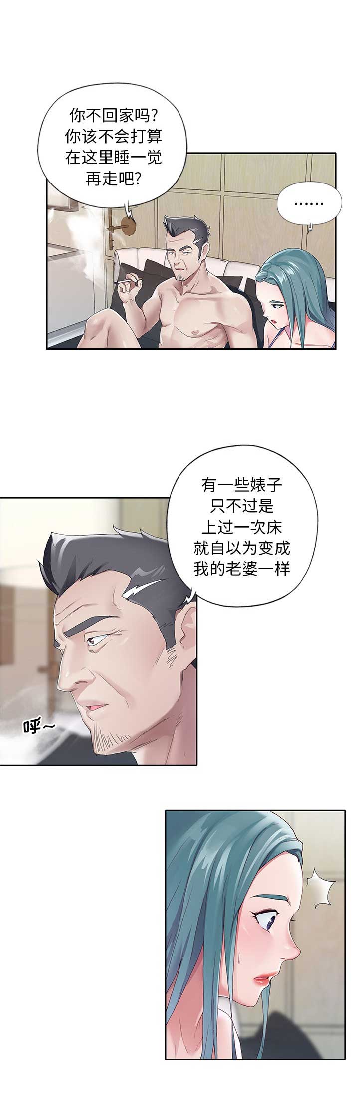 第12话1