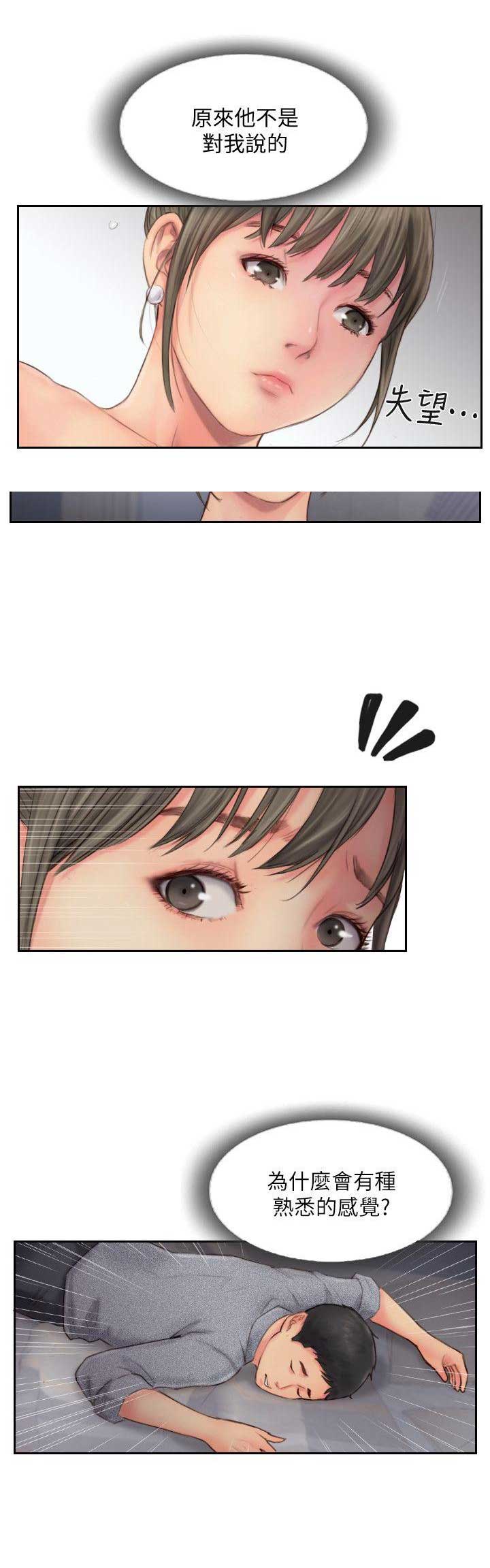 第25话3