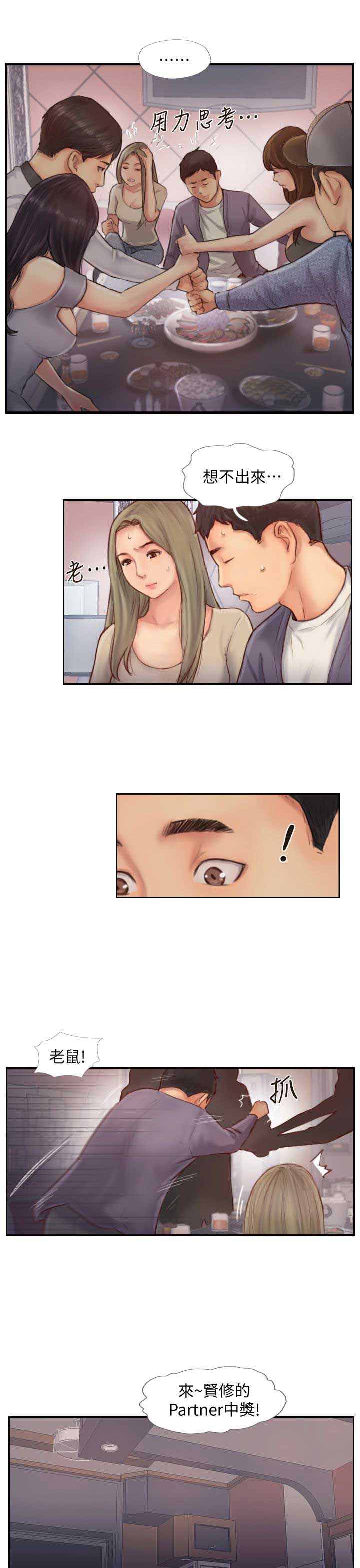 第18话2