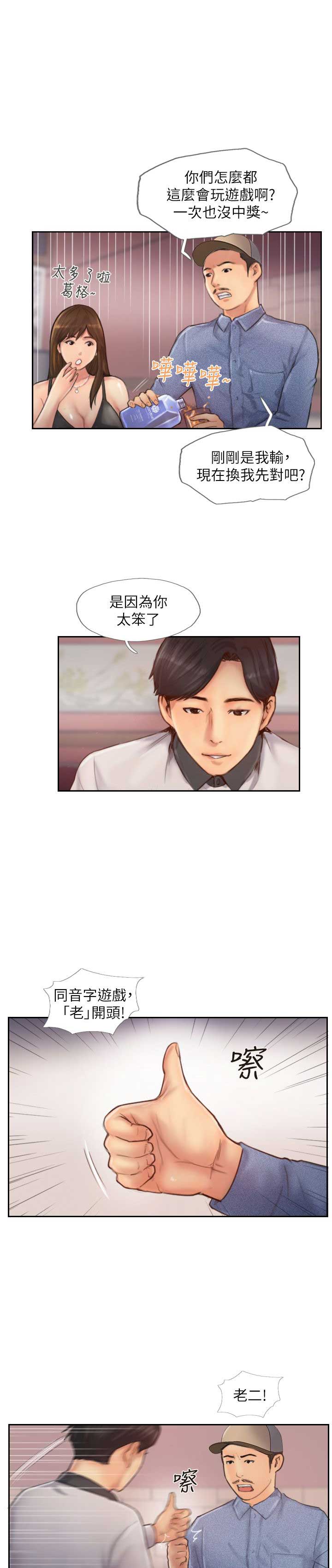 第18话0