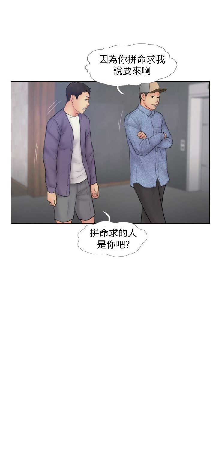 第16话2