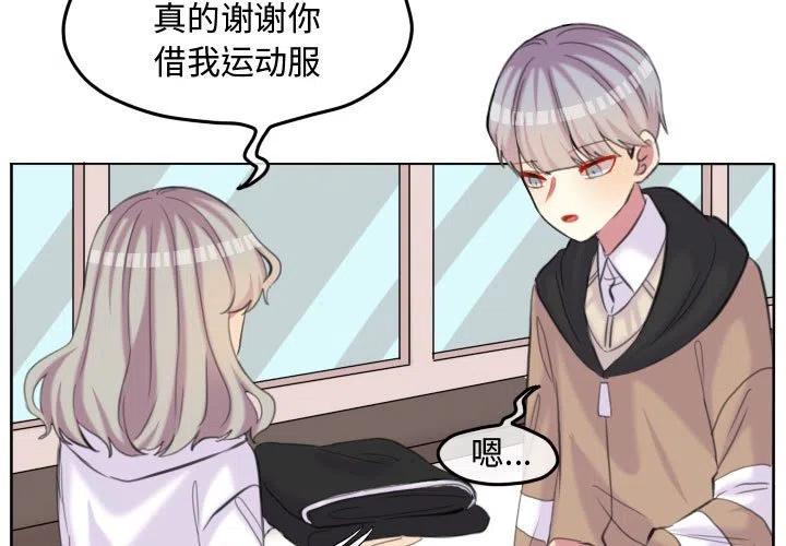 超酷的情头漫画,963图