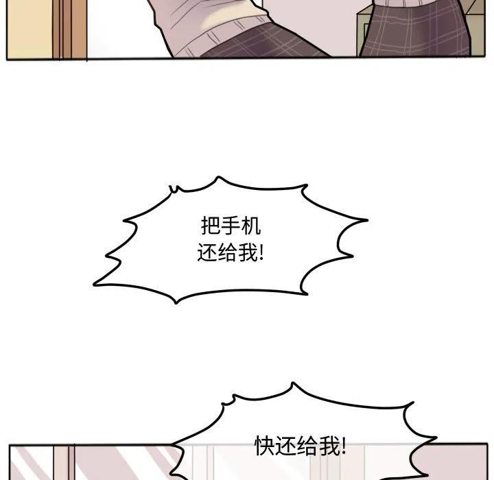 超酷的动态视频漫画,175图