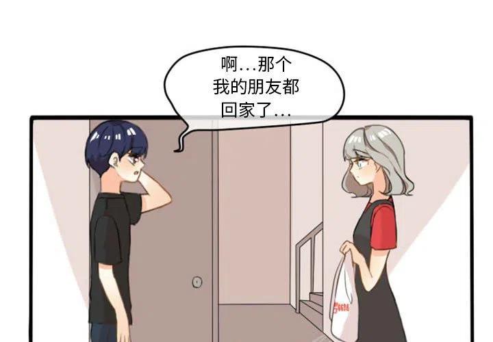 超酷的折纸漫画,83图