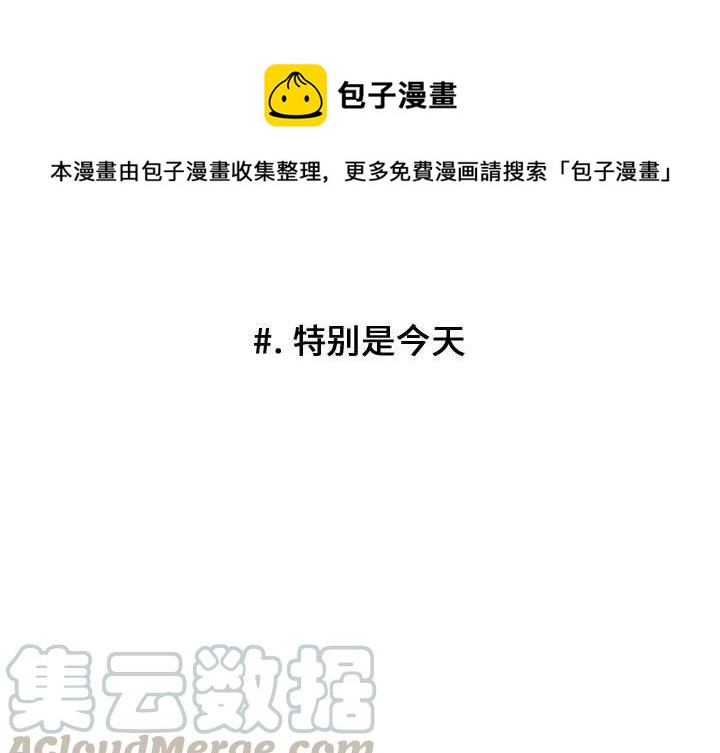 超酷的恋爱漫画在哪免费看漫画,311图
