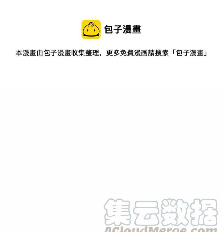 超酷的频谱软件下载免费版漫画,621图