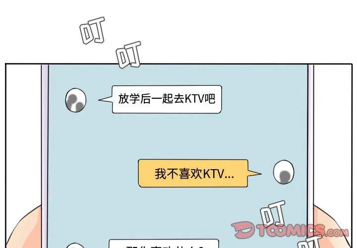 超酷的折纸漫画,442图