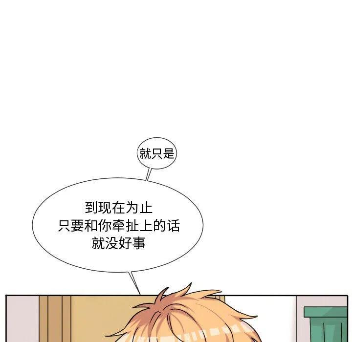 超酷的频谱软件下载免费版漫画,625图