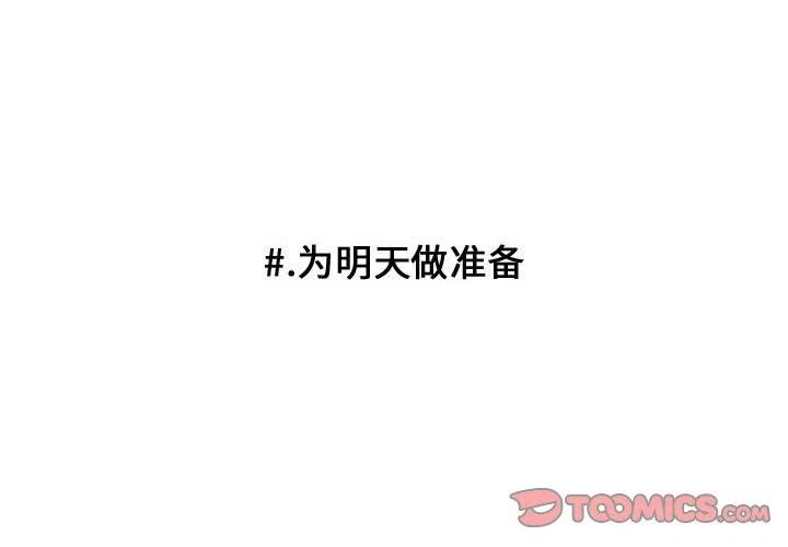 超酷的网名女霸气十足漫画,1042图