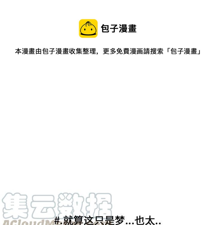 超酷的恋爱语漫画,891图
