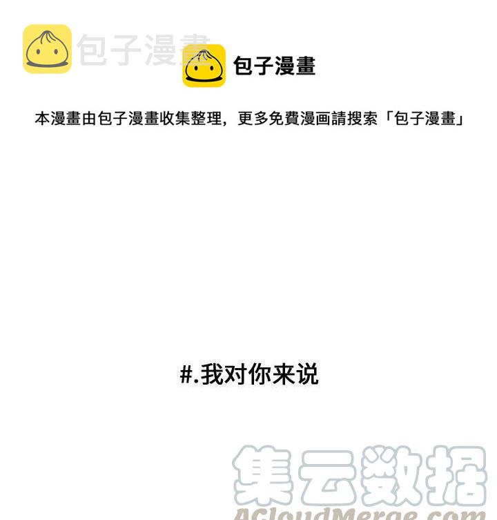 超酷的跑鞋漫画,211图