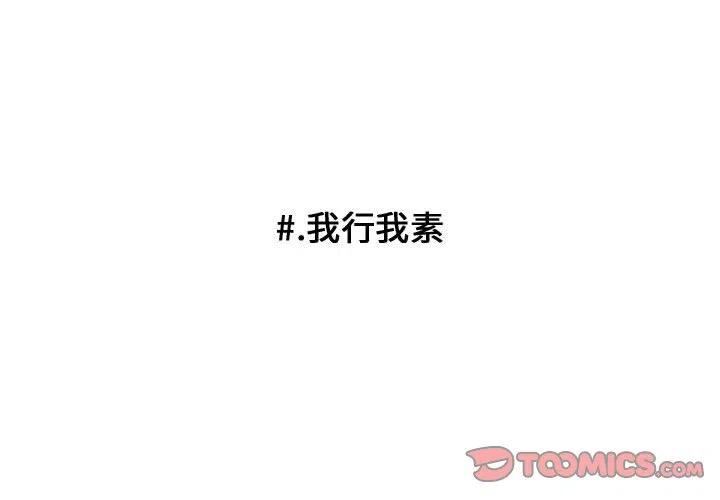 超酷的恋爱bgm漫画,1072图