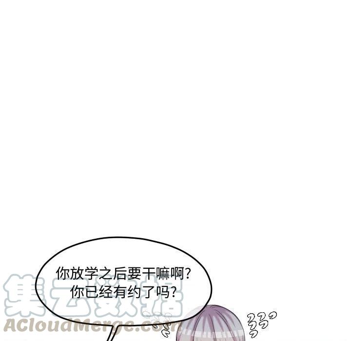 超酷的情头漫画,965图