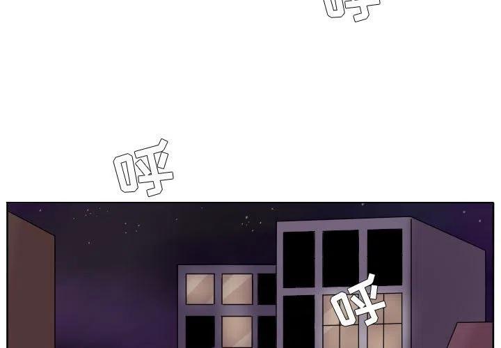 超酷的恋爱语漫画,893图