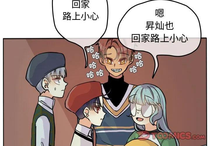 超酷的恋爱漫画在哪免费看漫画,282图