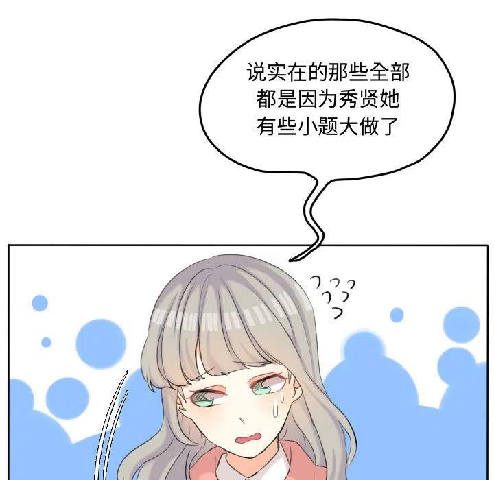 超酷的个性签名短句干净治愈漫画,485图