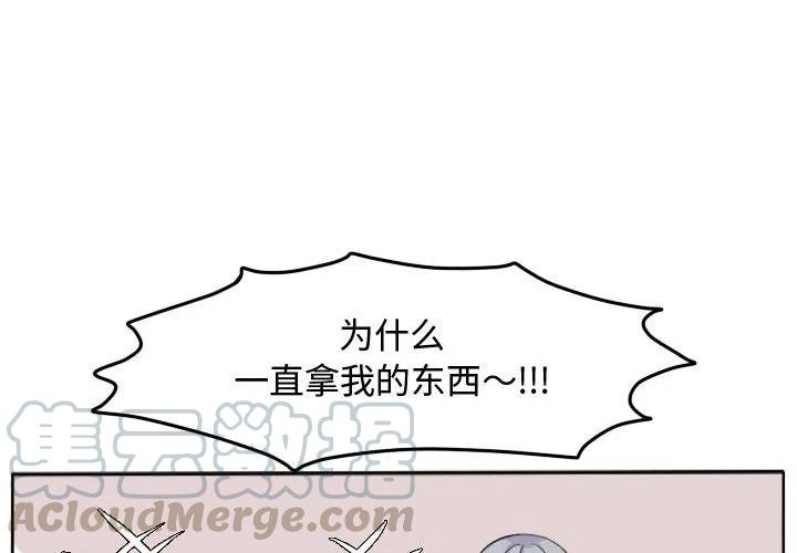 超酷的恋爱漫画在哪免费看漫画,224图