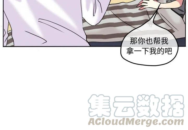 超酷的恋爱bgm漫画,644图