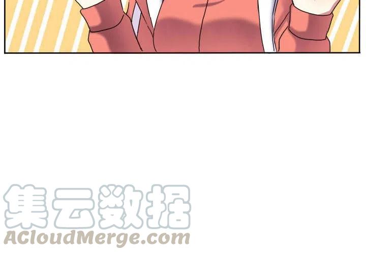 超酷的恋爱语漫画,604图