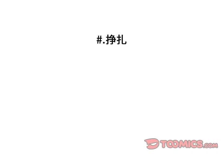 超酷的频谱软件下载免费版漫画,1062图