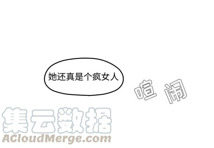 超酷的网名女霸气十足漫画,1034图